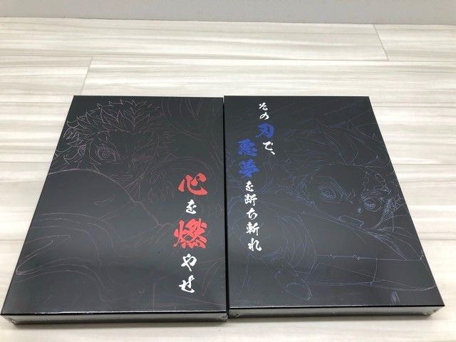 鬼滅の刃 無限列車編 戦闘アニメーション原画集 & 鬼滅の刃 全集中展図録 鬼滅の刃 無限列車編 戦闘アニメーション原画集 & 鬼滅の刃