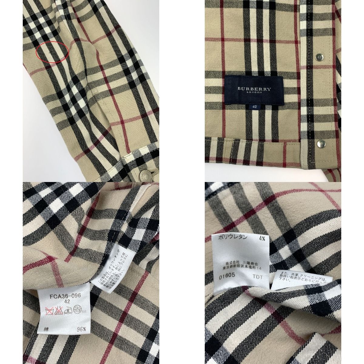 ▽▽BURBERRY LONDON バーバリーロンドン ノバチェック ジャケット サイズ42 FCA36-096