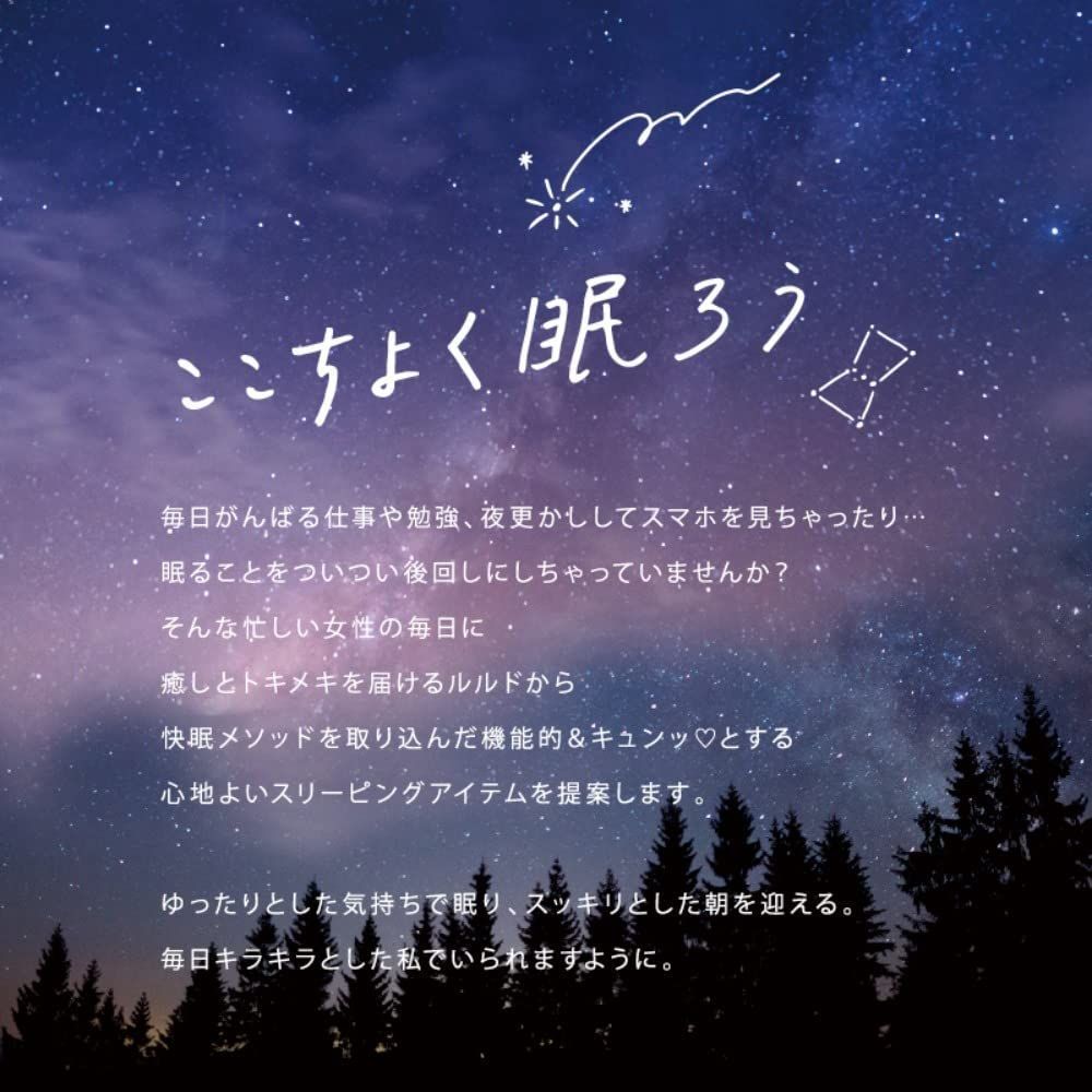 ねむねむアニマルズ カワウ
