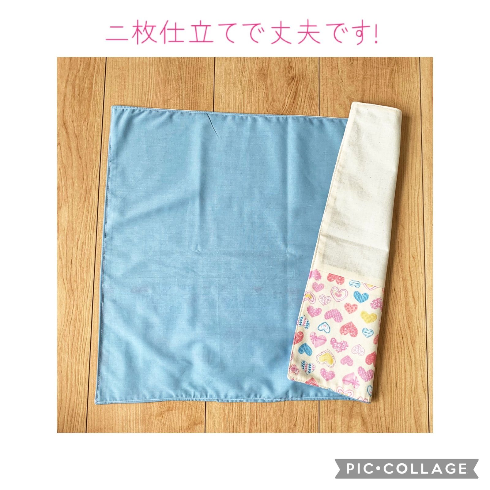 ランチョンマット ハンドメイド 小学生サイズ 40センチ✖️50
