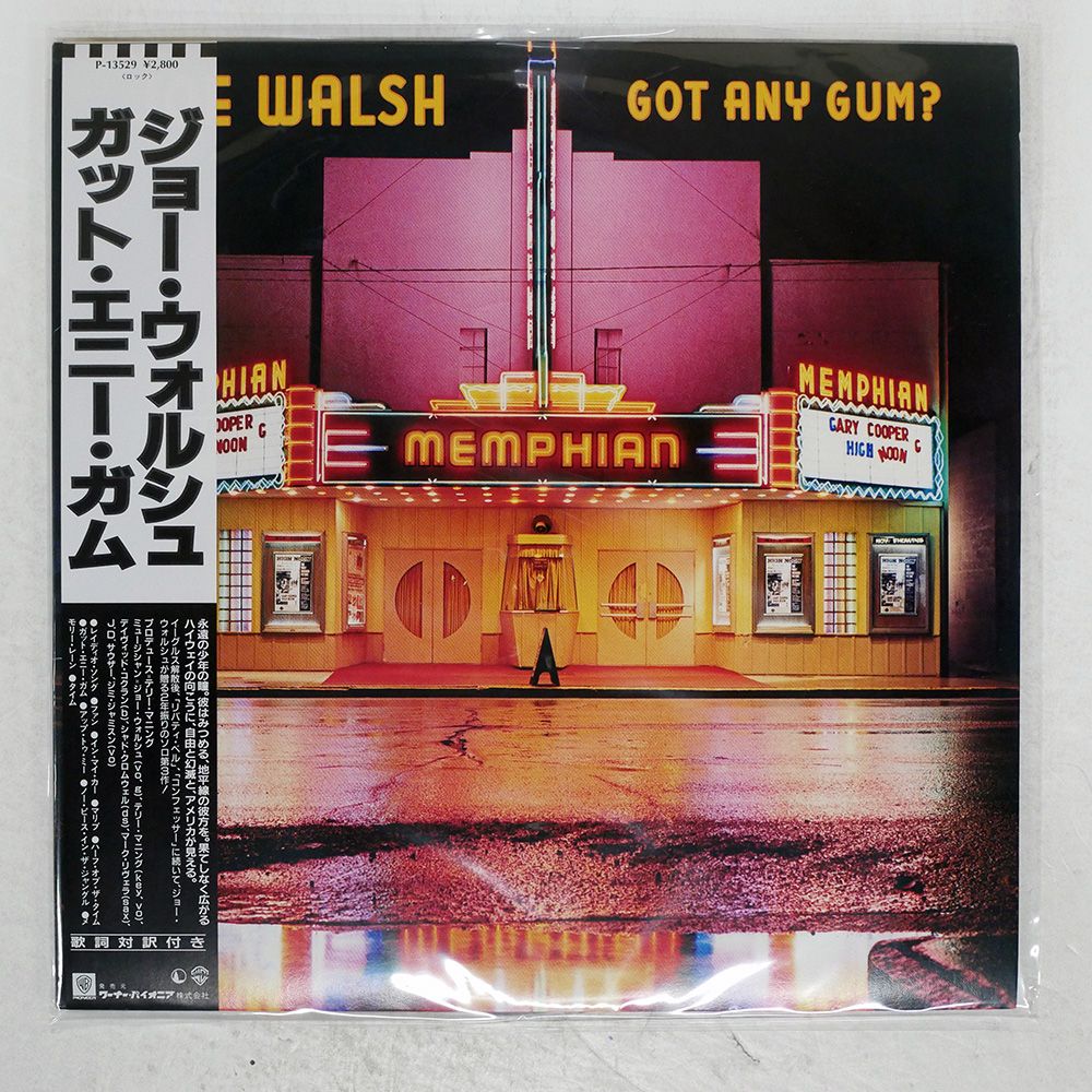 国内盤 JOE WALSH/GOT ANY GUM/WARNER P13529 LP - メルカリ