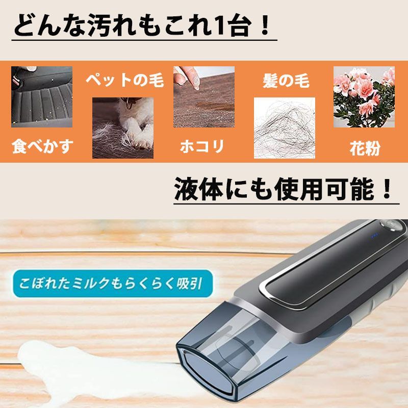 掃除機 ハンディクリーナー USB充電 コンパクト 軽量 車用 箱不良-6