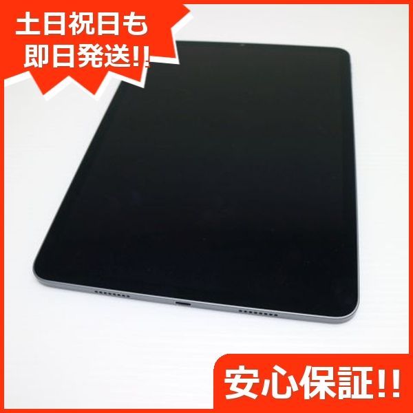 iPad Pro 11インチ 第3世代 Wi-Fi 256GB スペースグレイ 本体 土日祝発送OK あすつく 07000
