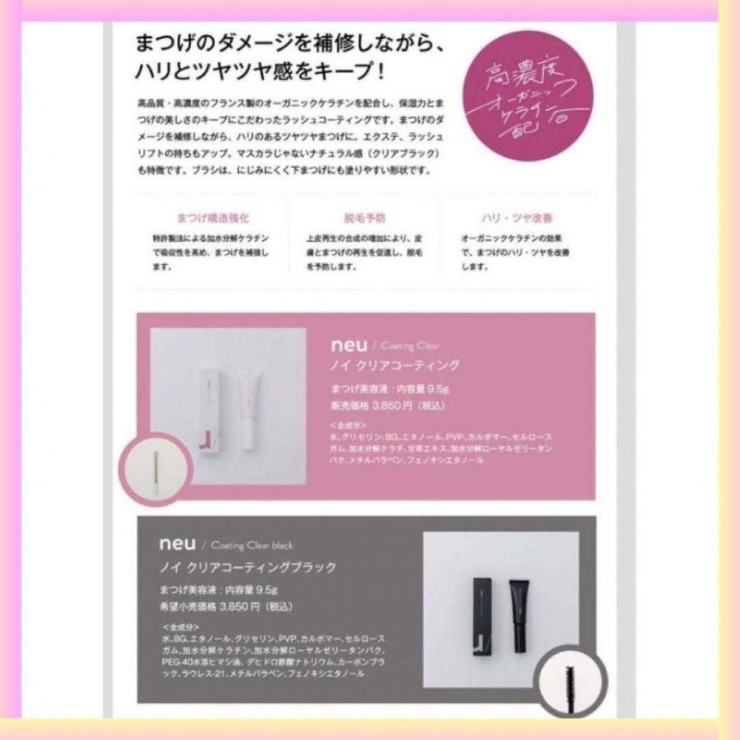 コーティング