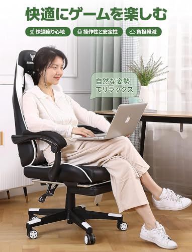 リクライニング アームレスト