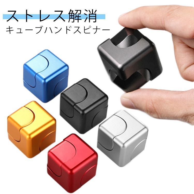 大人気ハンドスピナー お得10個セット!! 家族で友達と会社で 飲み会で 景品で 楽天市場】COOLDEN 夜光 ハンドスピナー よく回る 高級 ストレス