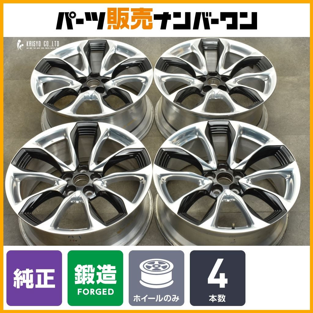 レクサスLC500Sパッケージ純正ホイール4本セット レクサス LEXUS LC500 Sパッケージ 純正 鍛造 新車外し 21インチ