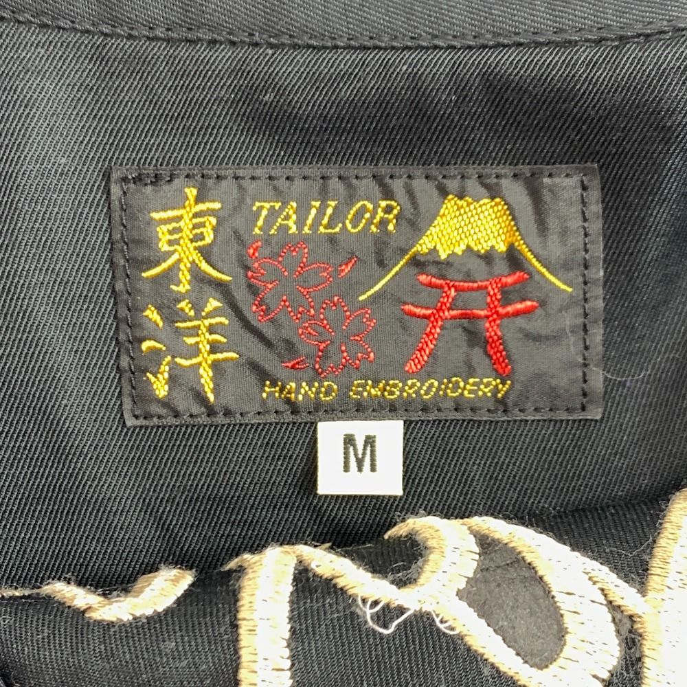 04w4558▽※【中古】東洋エンタープライズ TAILOR TOYO テーラー東洋