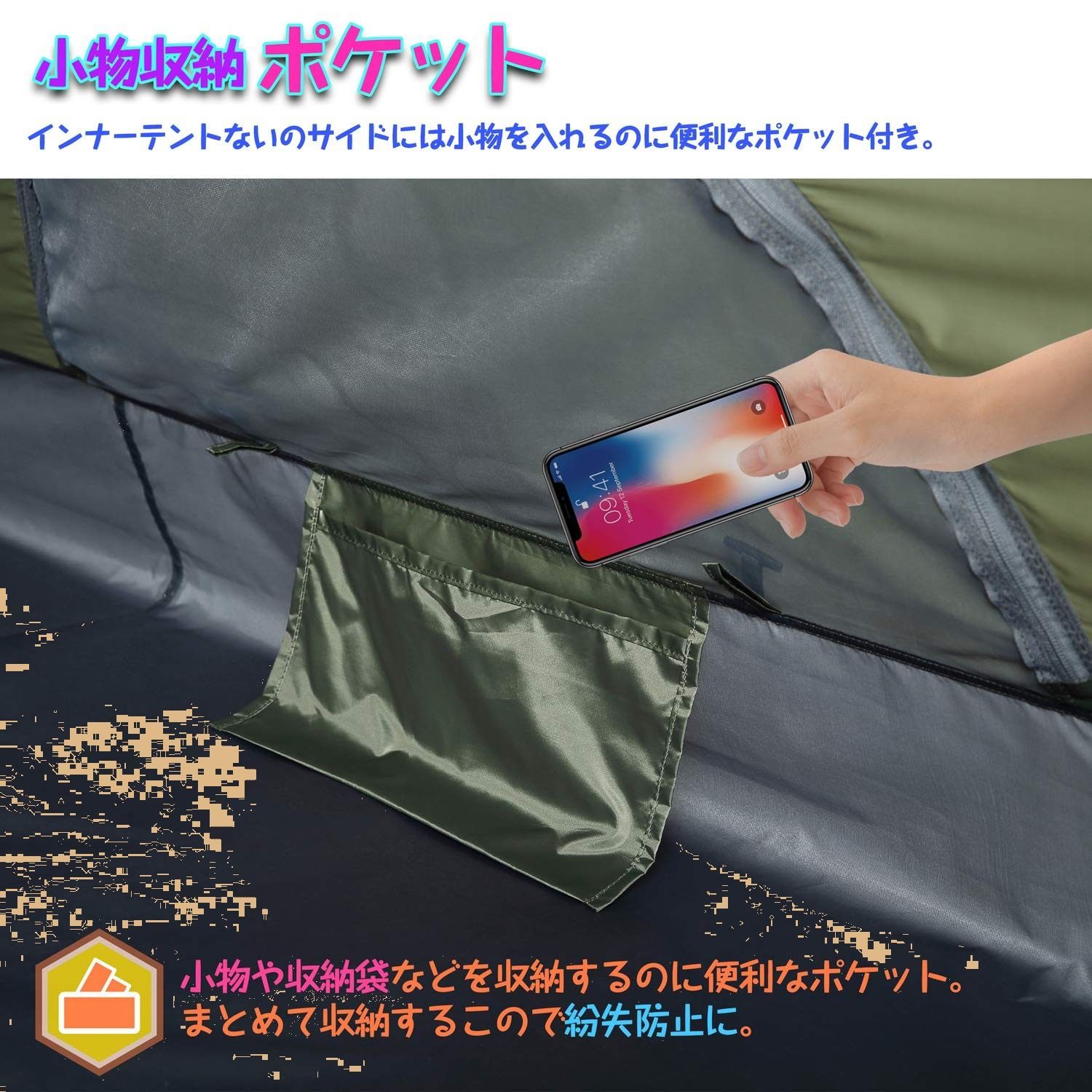 2人用 テント