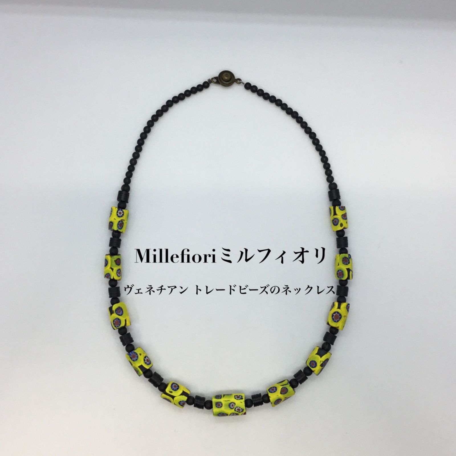 ヴェネチアン トレード ビーズ ネックレス ／ Millefiori ミルフィオリ