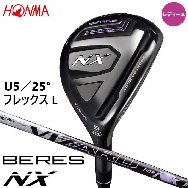 高級 レディース HONMA BERES ベレス U-06 22° 3星 3S 3-STAR IRON, BERES 09 LADIES – Honma Golf