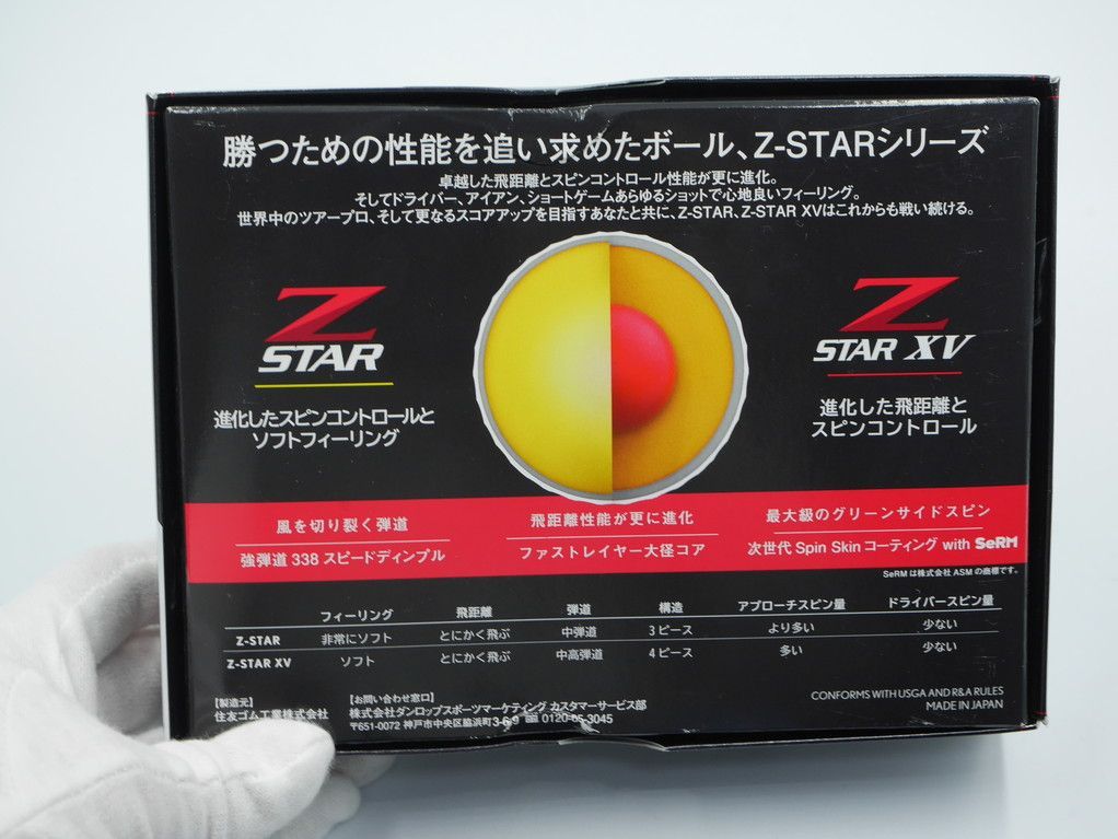 新品1ダース スリクソン Z-STAR XV ホワイト 国内正規品-1