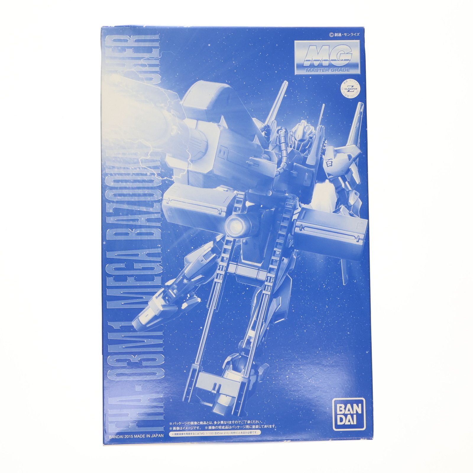 1/100 MG 百式用 メガ・バズーカ・ランチャー FHA-03M1 限定品 プレミアムバンダイ限定 MG 1/100 百式用 FHA-03M1 メガ