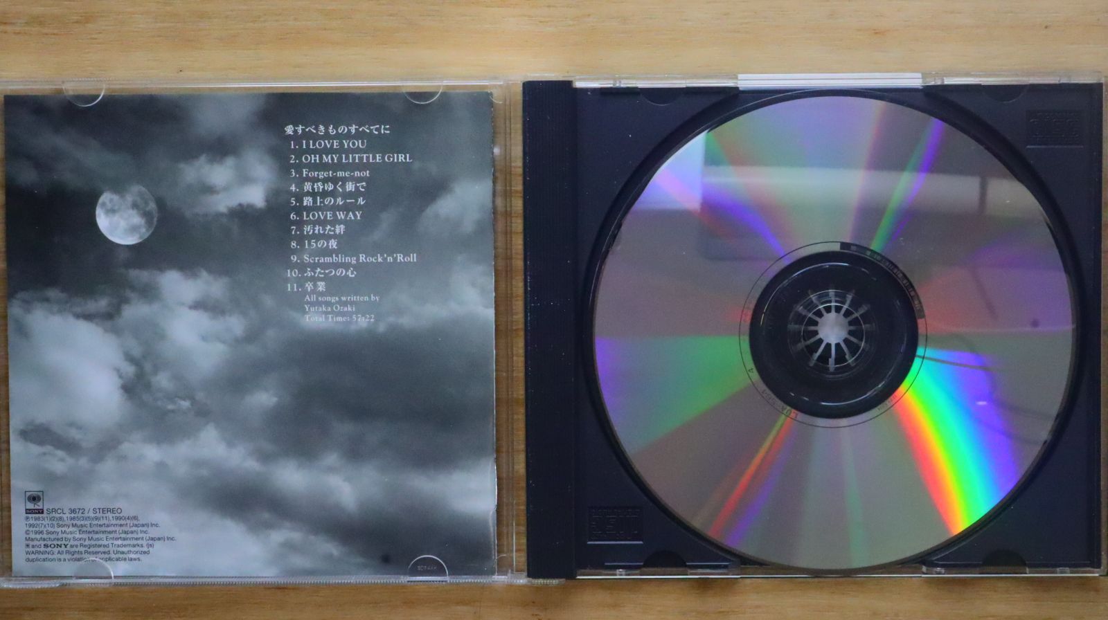国内盤CD☆尾崎豊/Yutaka Ozaki□ 愛すべきものすべてに BEST