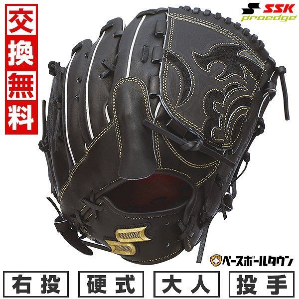 軟式 グラブ UA DL 内野 アンダーアーマー(UNDER ARMOUR) 【野球