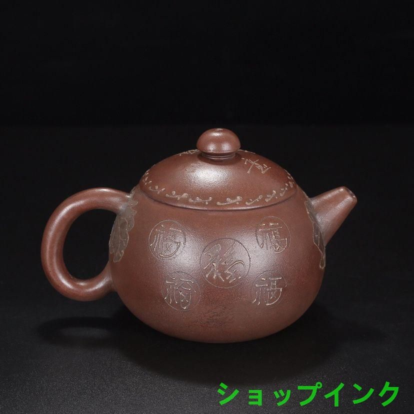 宜興紫砂壷  六方絞泥井欄壷  急須  茶道具    煎茶道具 宜興紫砂壷 六方絞泥井欄壷 急須 茶道具 煎茶道具 宜興 紫砂壷