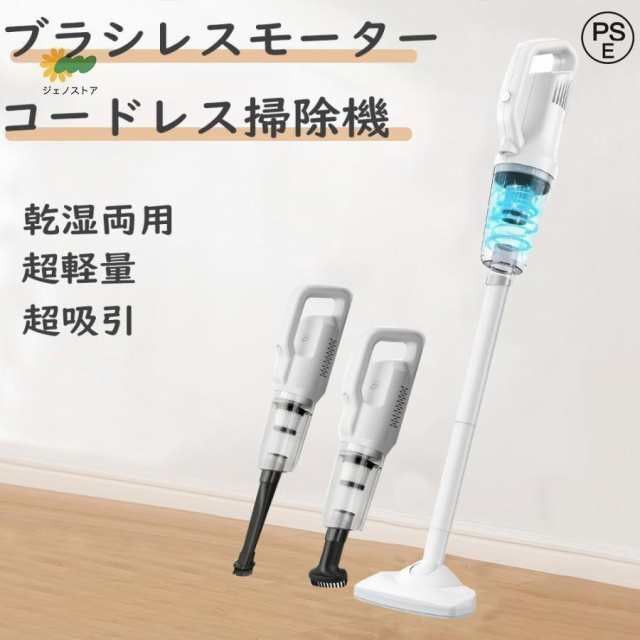 コードレス 掃除機 軽量  3way  サイクロン 20000Pa スティック Amazon | 掃除機 コードレス 20000PA 自立式 曲がるパイプ 角度