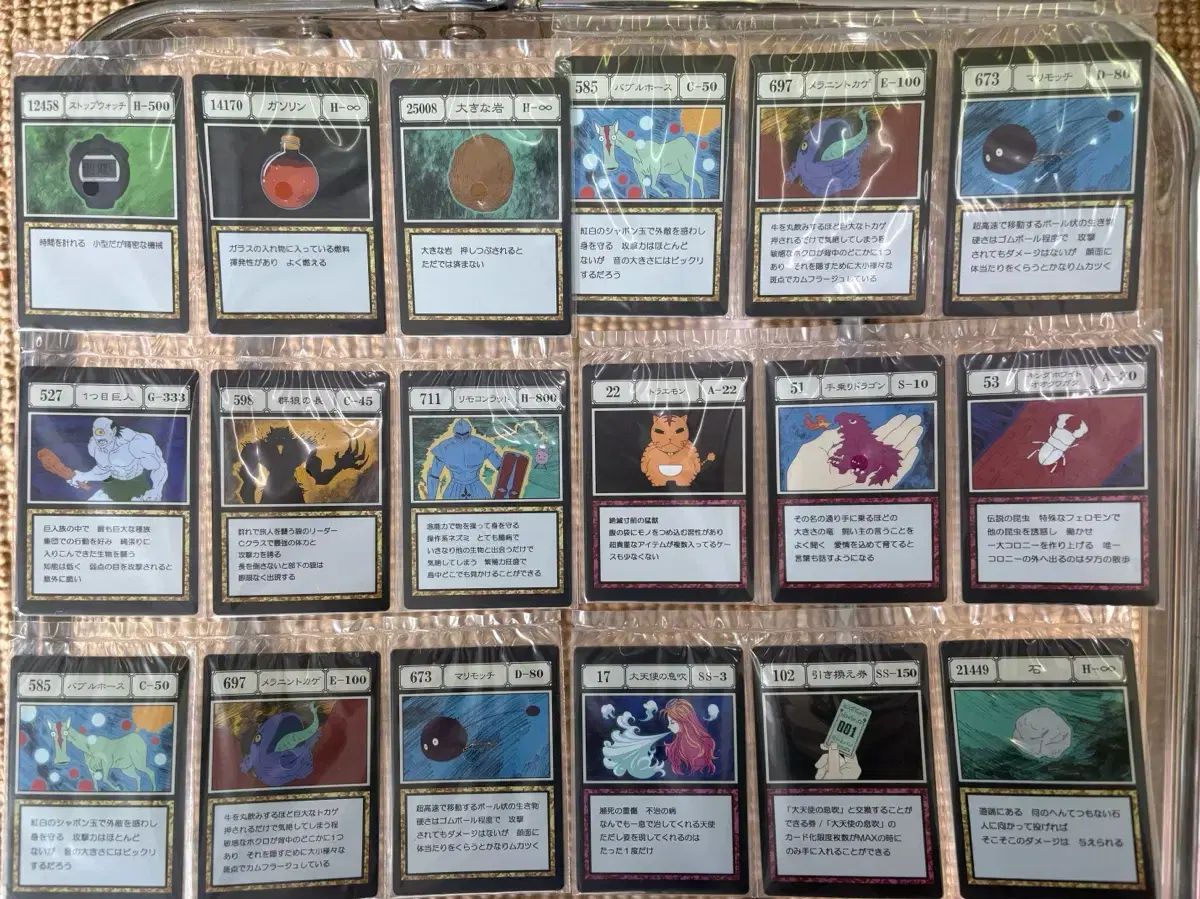 ハンター x ゲームでは カード 出品 カードダスドットコム 公式サイト