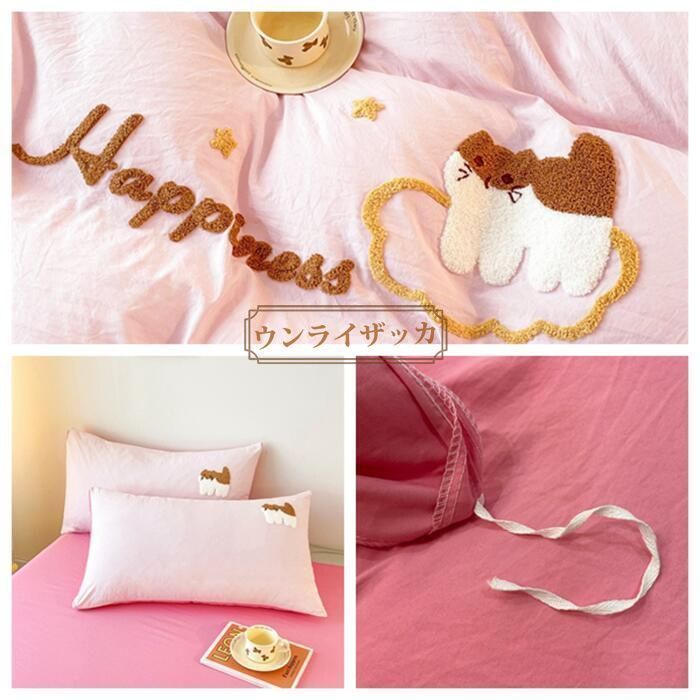 布団カバー シングル 掛け布団カバー 北欧 4点セット 肌さわり良い ファスナー スレ防止紐付き 抗菌・防臭 家族にも安心 オールシーズン 速乾 洗える 3点セット布団カバー セット4点セット掛ふとんカバー シングル