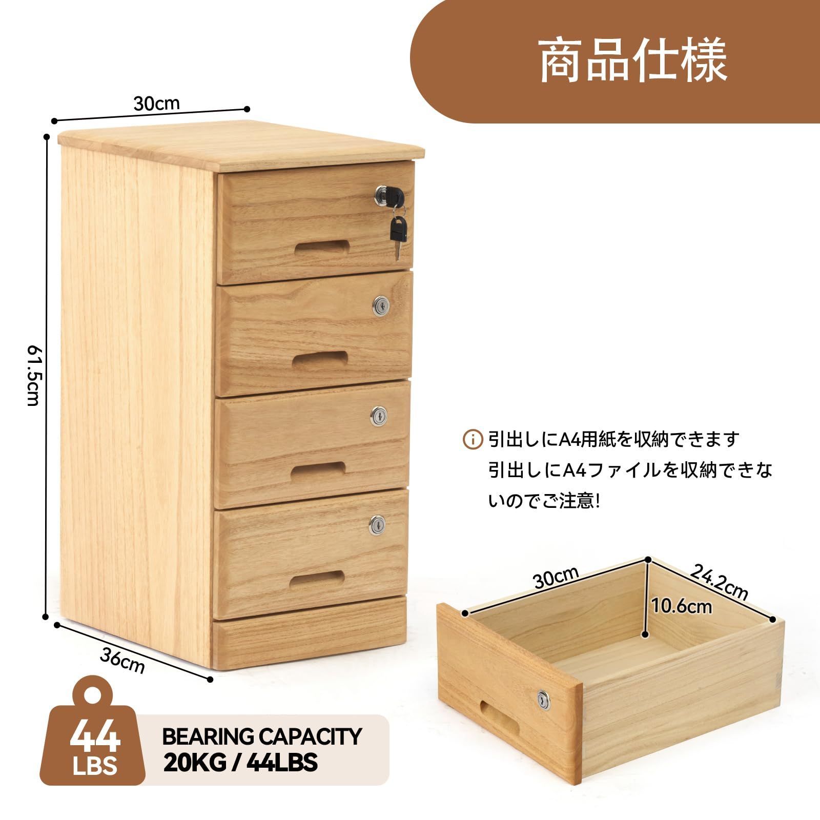 電話台 サイドキャビネット