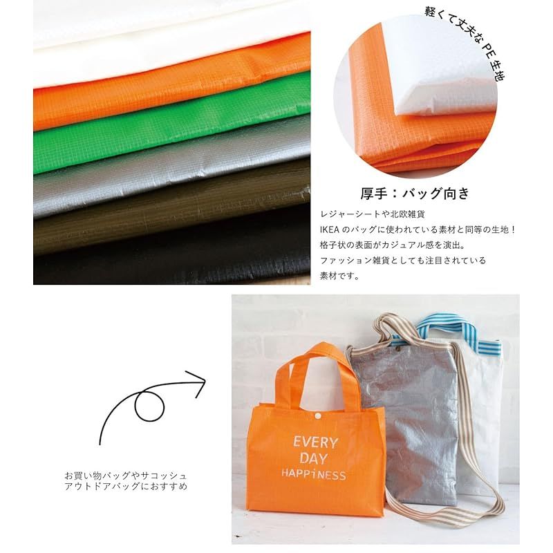 91.5cm×5m切売カット シンプル