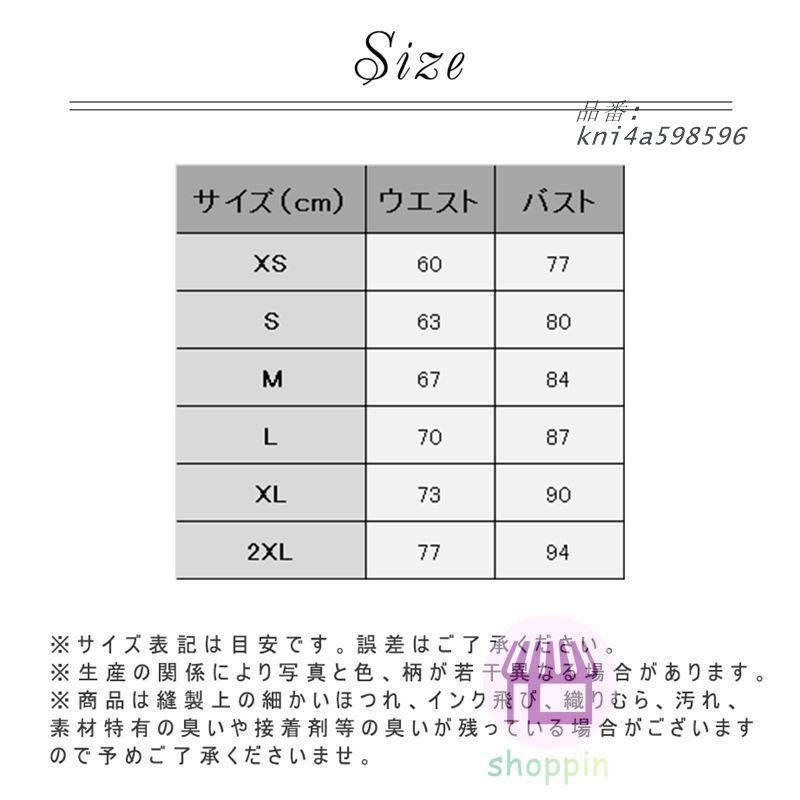 パーティードレス レディース ロングワンピース 演奏会用 結婚式 ドレス ステージドレス ピアノ 発表会 成人式 大人 コー合唱衣装 kni4a598596