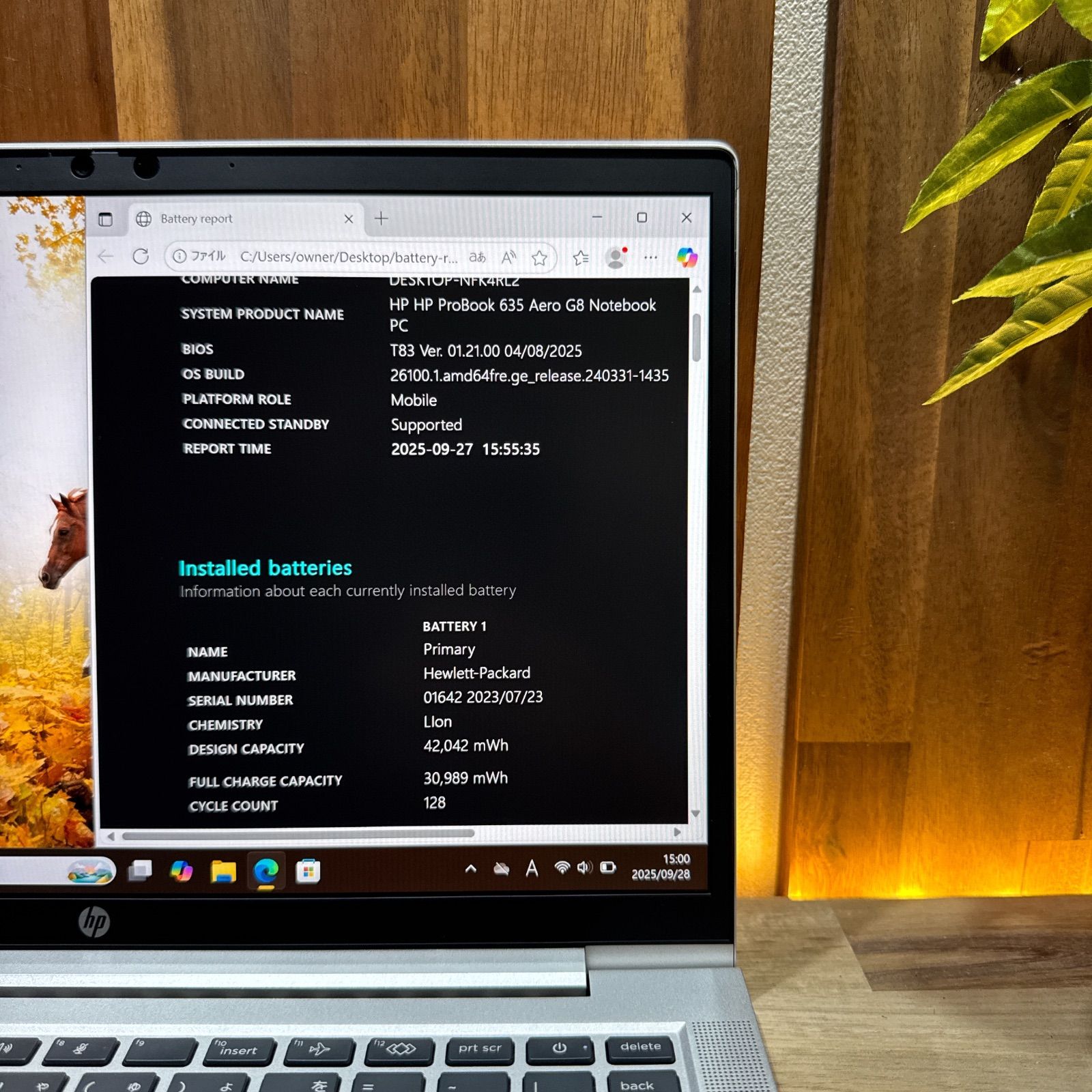 安心サポート＆3ヶ月保証付き