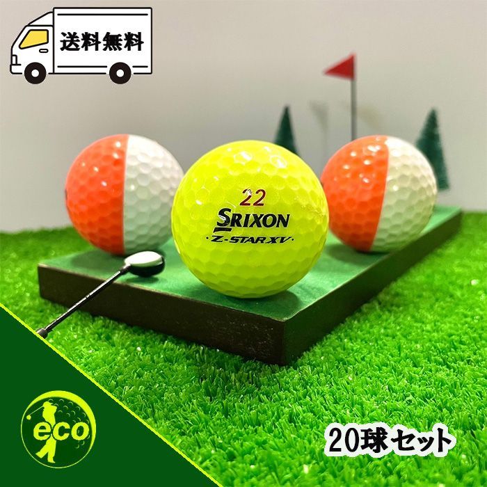 XXIO X srixon zstar ゴルフボール ゴルフボールNEW「スリクソン Z-STARシリーズ｣を新発売 ～世界中
