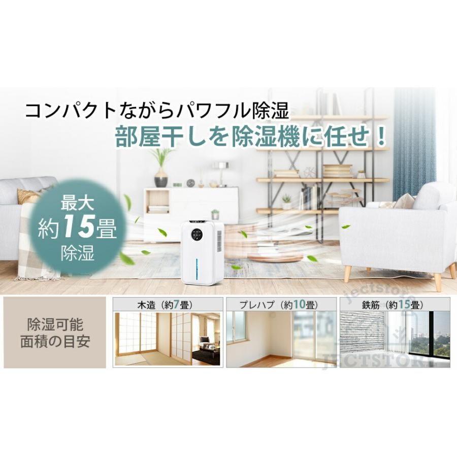 部屋干し 省エネ
