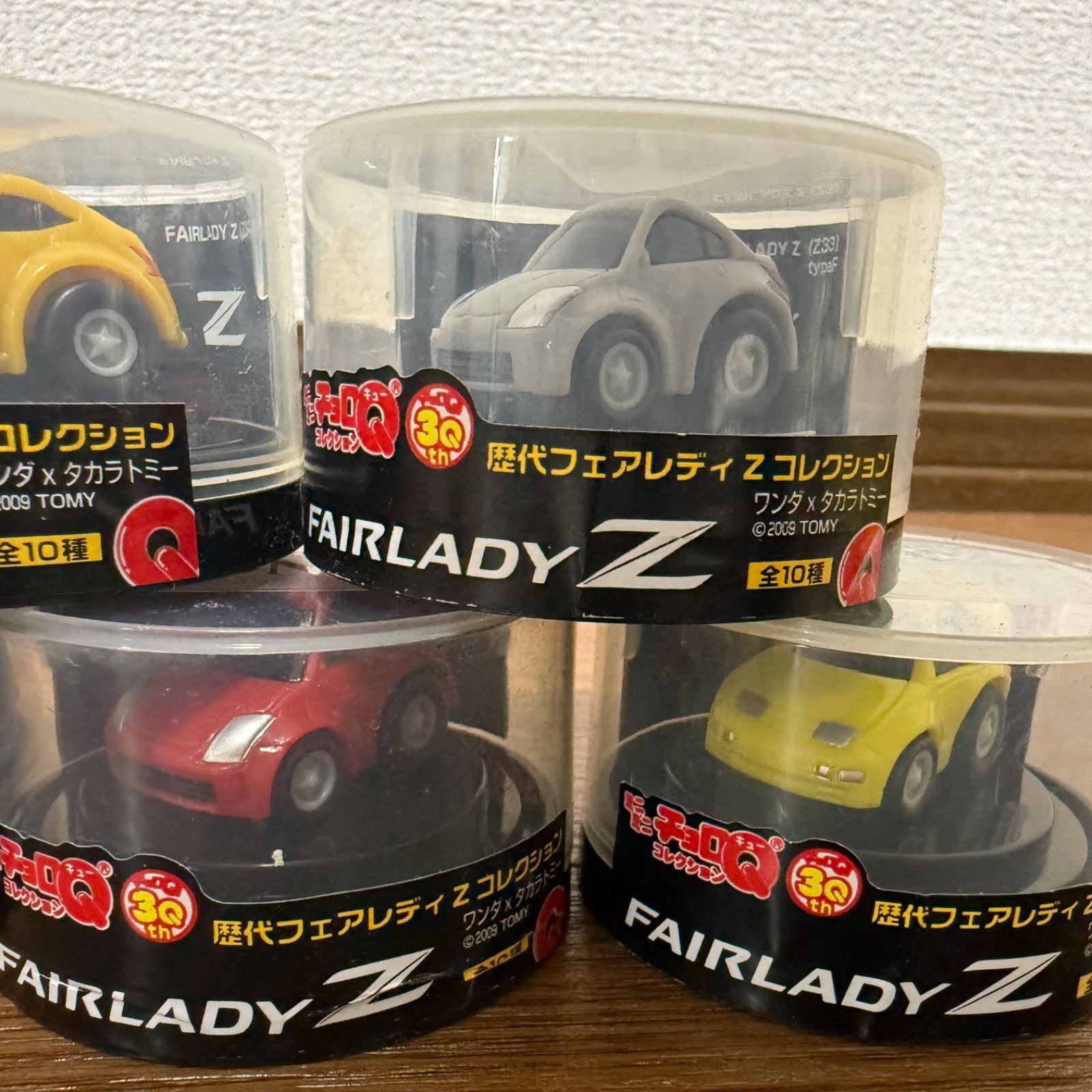 ミニミニチョロQコレクション歴代FAIRLADY Z コレクション2009年