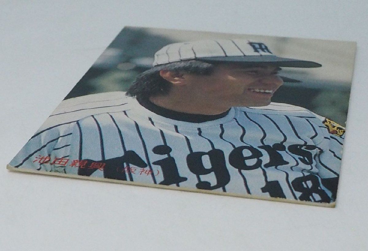 87年 カルビー プロ野球カード No.67【池田 親興 投手 阪神タイガース