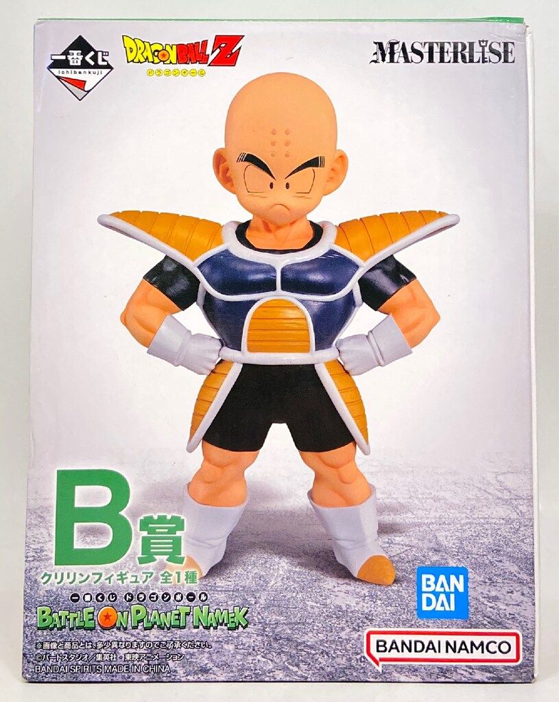 完全定本 風水大全
