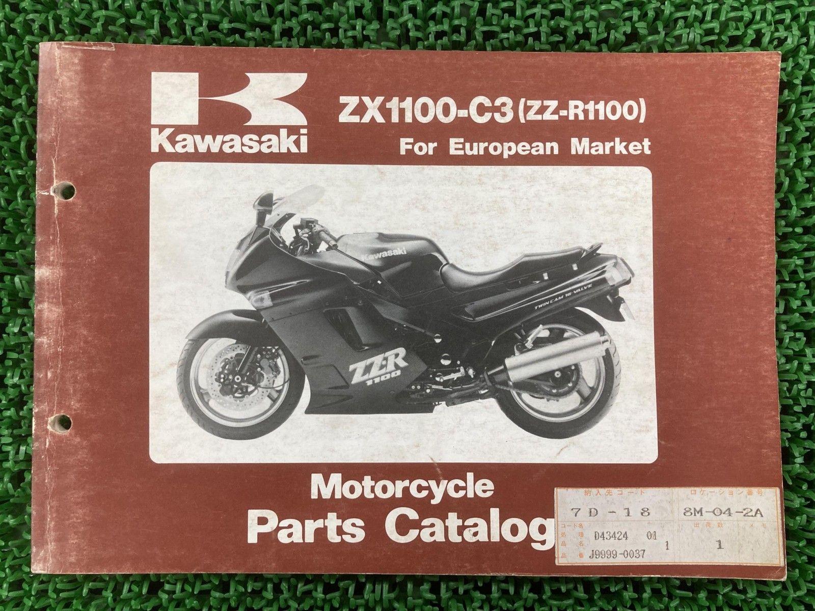 Z400FX パーツリスト パーツカタログ カワサキ 破れあり 【公式通販】