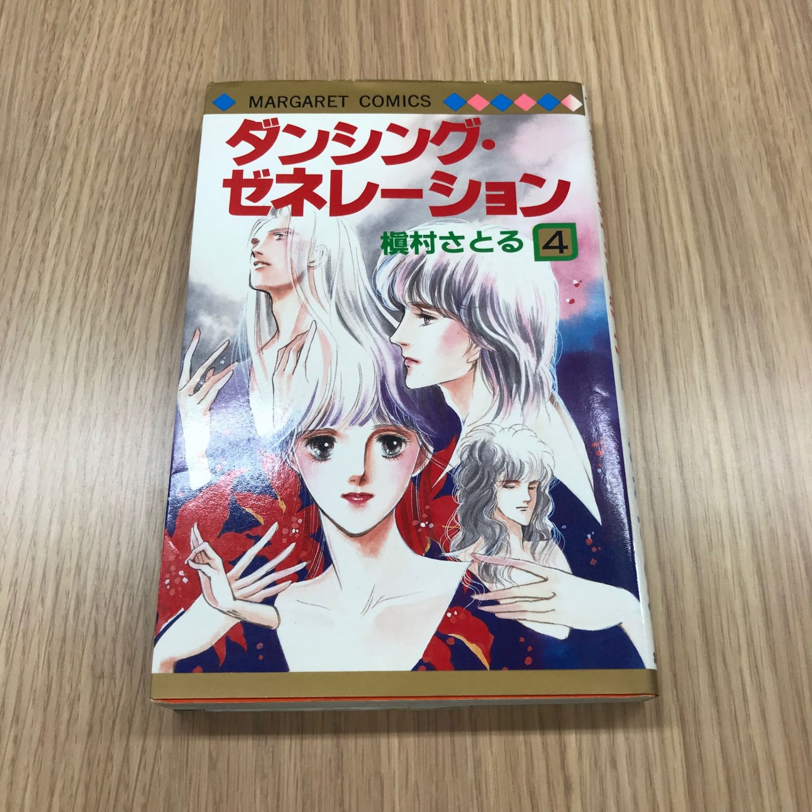 槇村さとる【全巻セット✖️8＋他、全78冊】美味しい関係、ドゥダダンシング！など 51t8nWmgBlL._UF350,350_QL50_.jpg