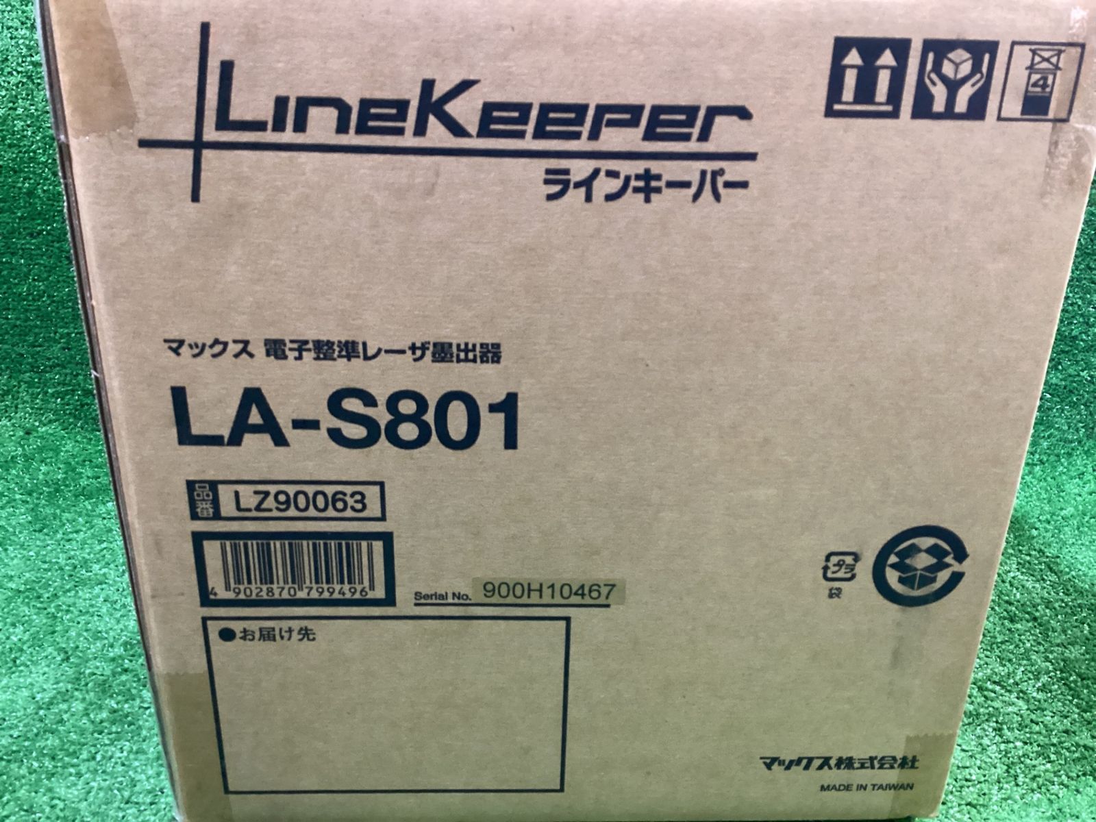 レーザー墨出し器