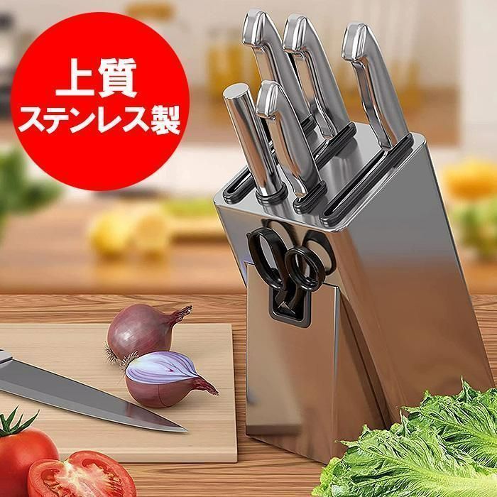 包丁スタンド 包丁立て ステンレス ナイフスタンド ナイフラック