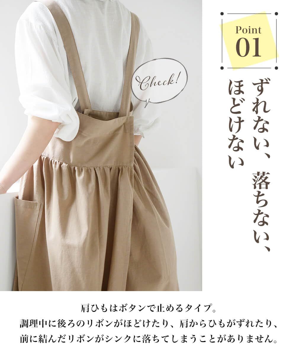 8/18まで1000円off 新品未使用リネンロングエプロン　ベージュ　ブラック 8/18まで1000円off 新品未使用リネンロングエプロン ベージュ