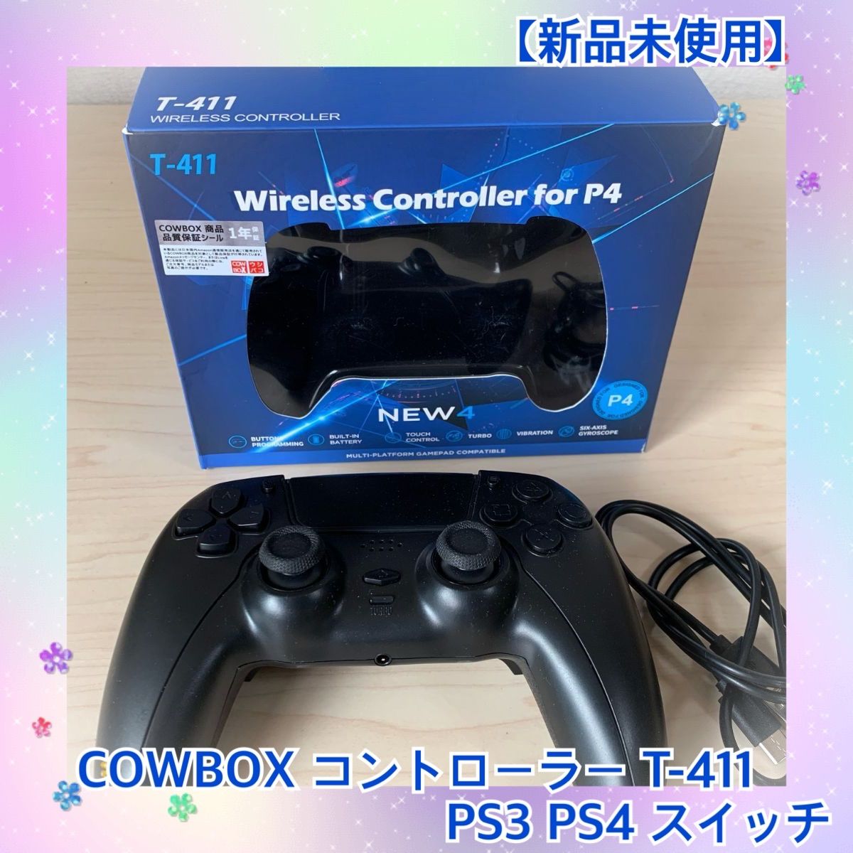 新品未使用】COWBOX コントローラー T-411 PS3 PS4 スイッチ - メルカリ