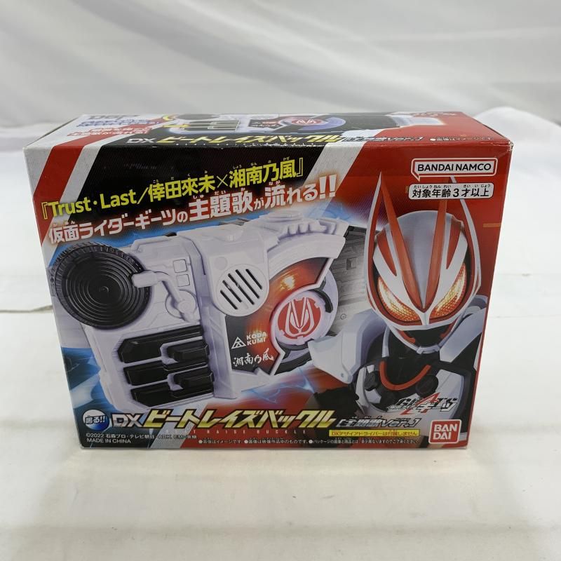 中古】開封/CD欠品)BANDAI DXビートレイズバックル [主題歌ver