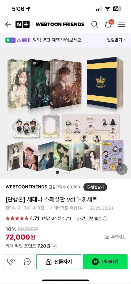 オンライン 世界に16枚！ 団結の力 ブルシク PSA10 ブルーシック