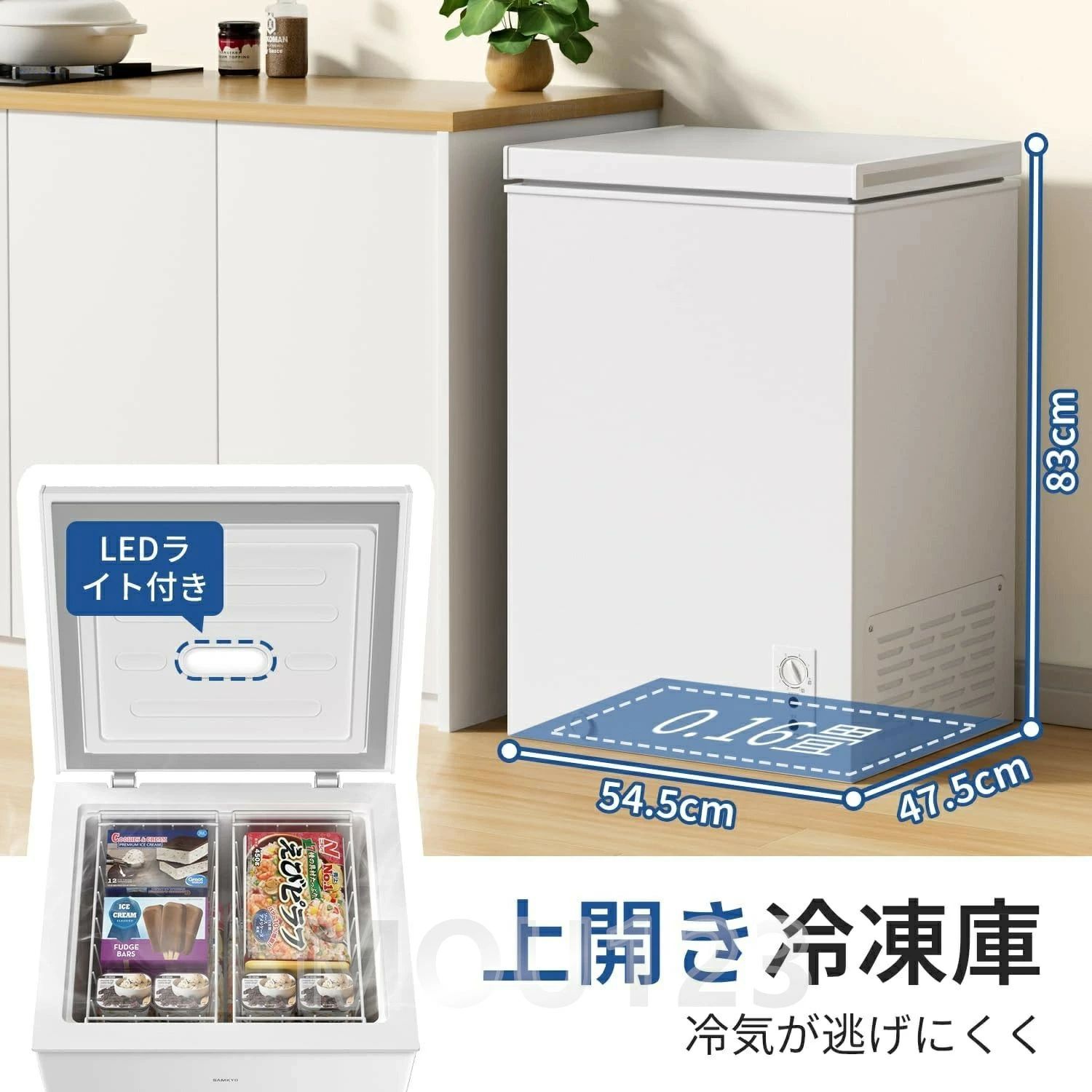 sky　冷凍庫 sky 冷凍庫 商品情報_冷凍庫（86L） | 山善の商品情報サイト