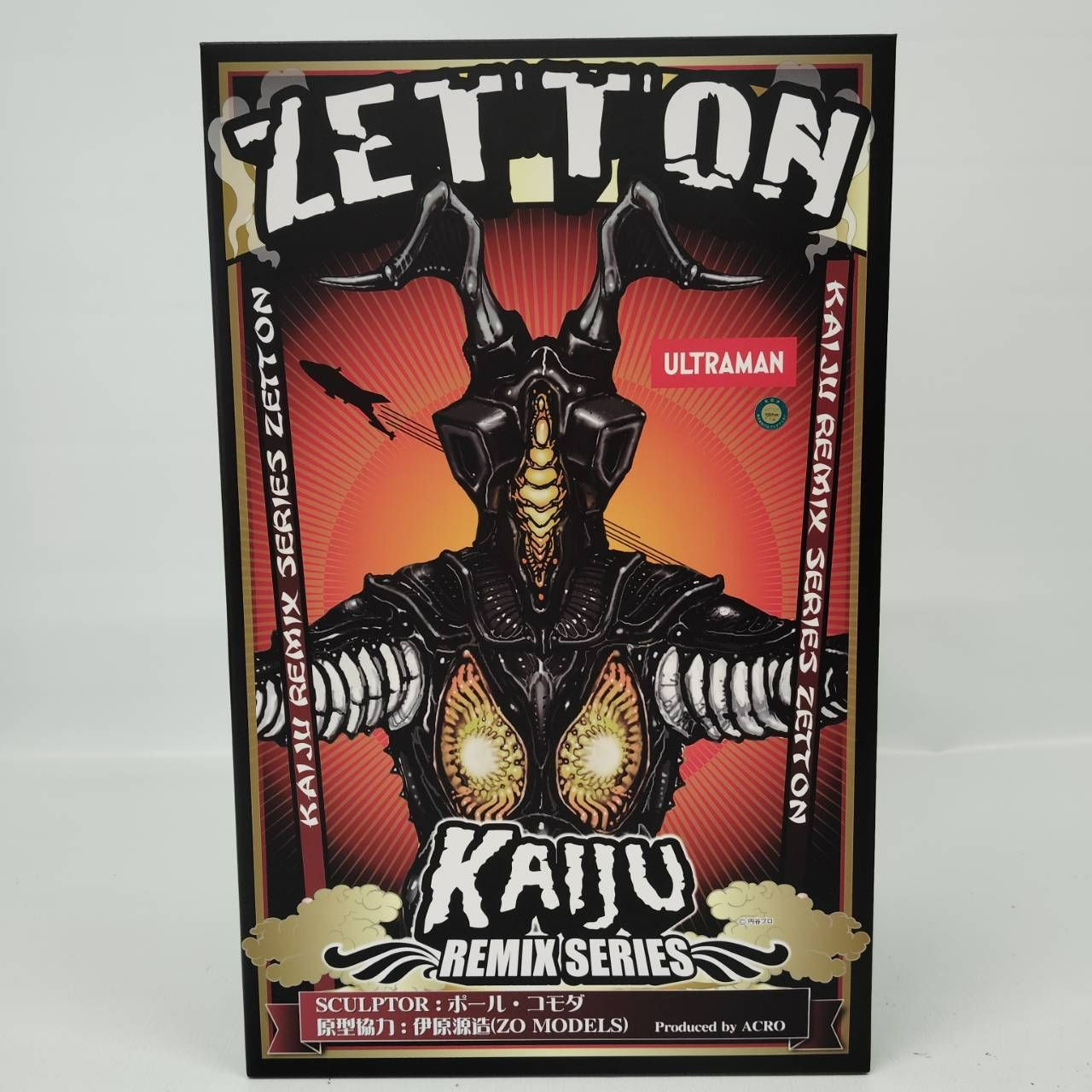 KAIJU REMIX SERIES ACRO 宇宙恐竜ゼットン フィギュア ポール