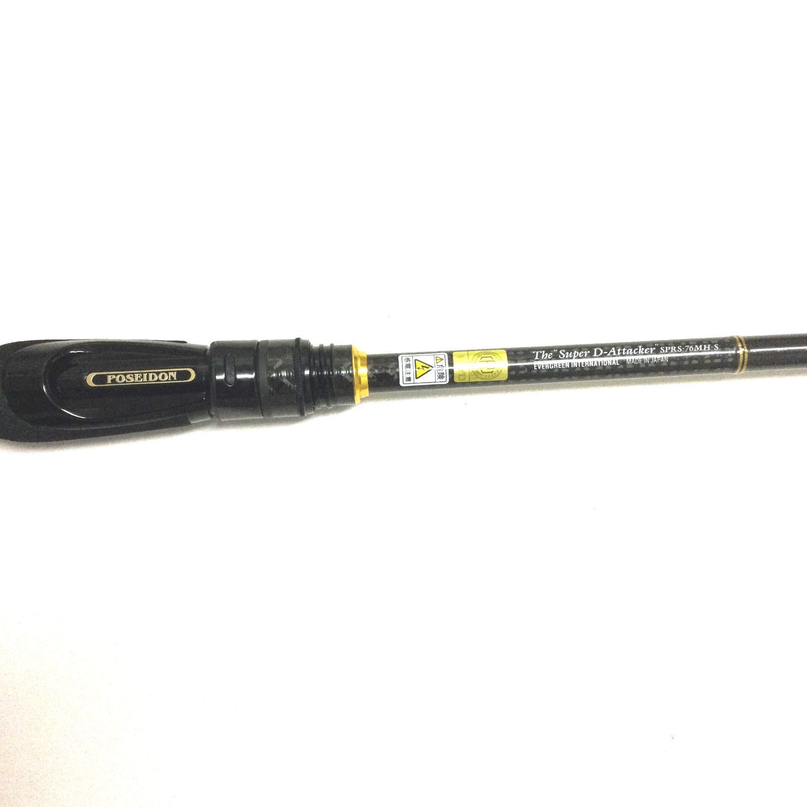 1）【中古品】エバーグリーン ソルティ センセーション SPRS