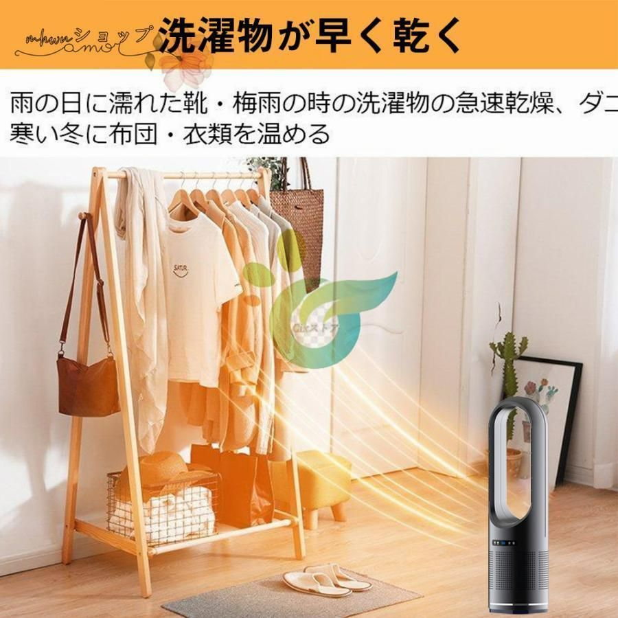 羽なし 空気清浄