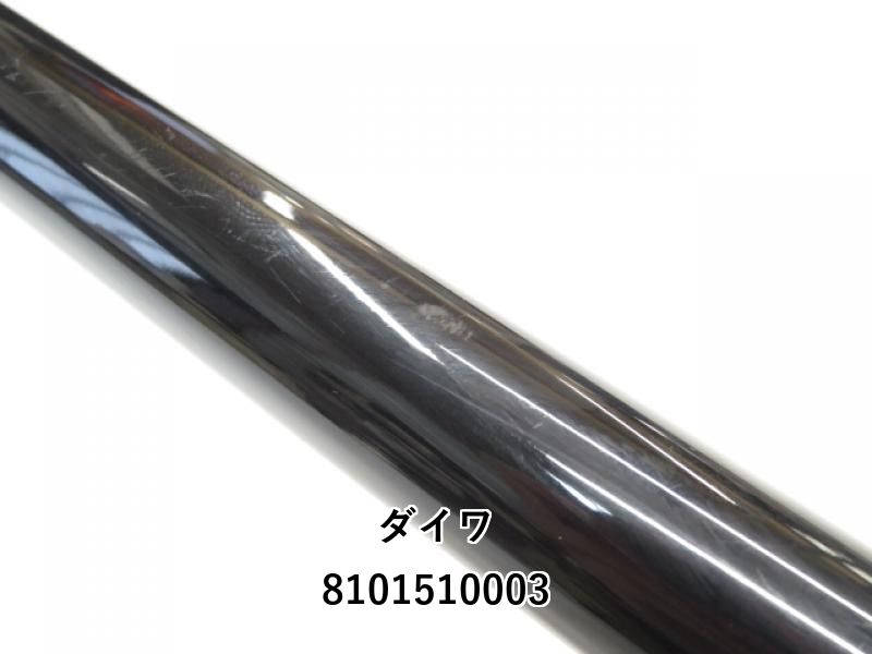 トーナメントプロキャスターAGS30-405 ダイワ トーナメント プロキャスター AGS 30-405 (01-8101510003