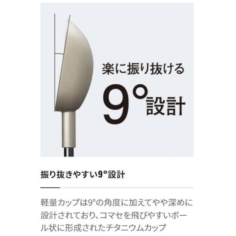 SHIMANO FIRE