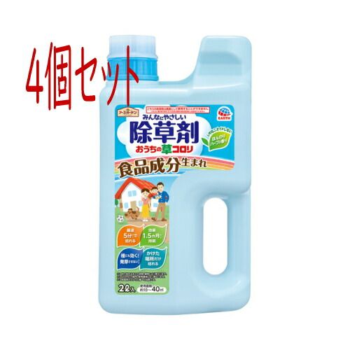 ボディケア 薬酵泉 記念 スペシャルボトル 9本セット 新発売