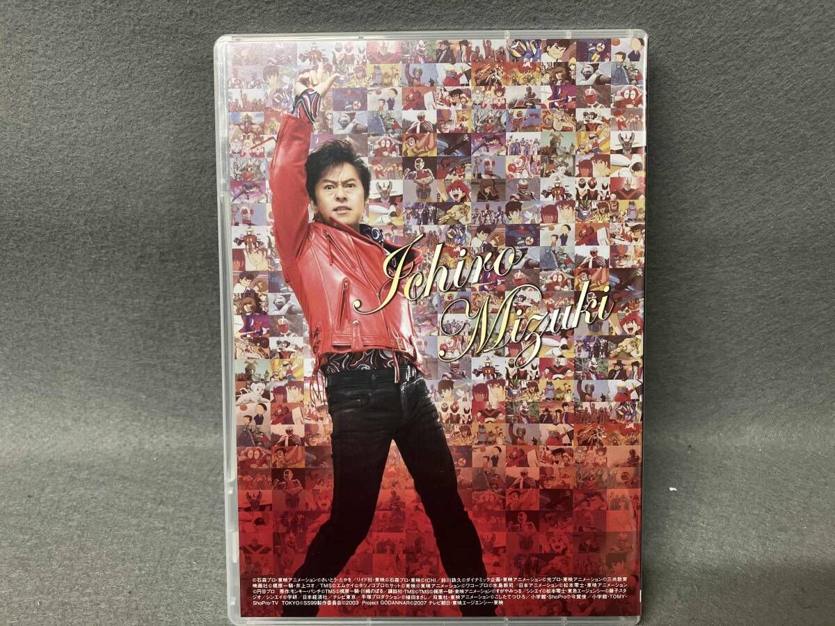 DVD デビュー40周年記念 水木一郎 TV主題歌全集 アニメソング