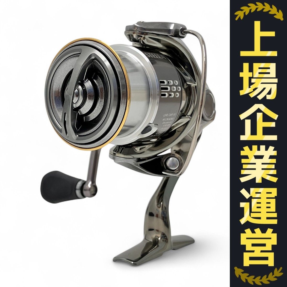 SHIMANO - シマノ　18ステラ　2500SHG 中古 楽天市場】【送料無料】SHIMANO/シマノ 18 ステラ 2500S-J【中古