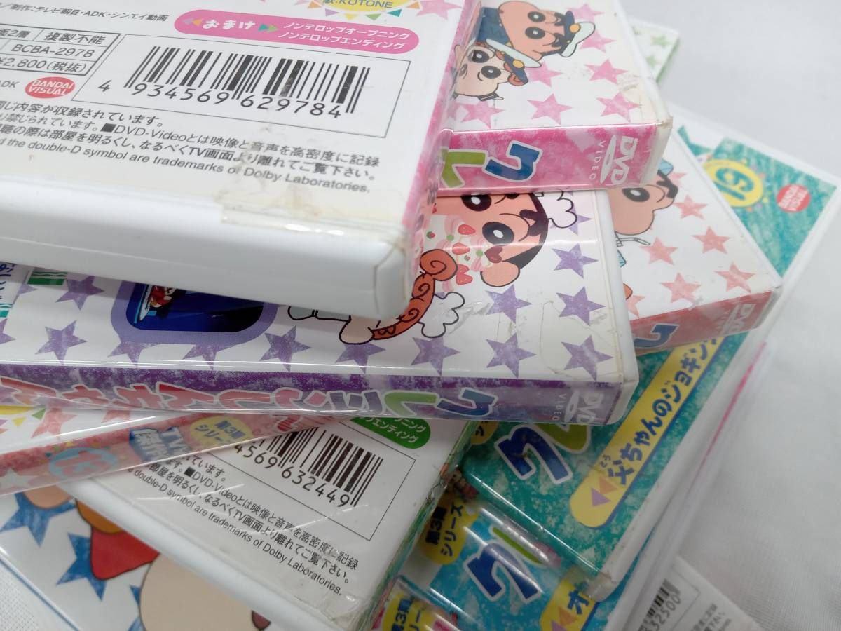 DVD 【※※※】[全24巻セット]クレヨンしんちゃん TV版傑作選 第3